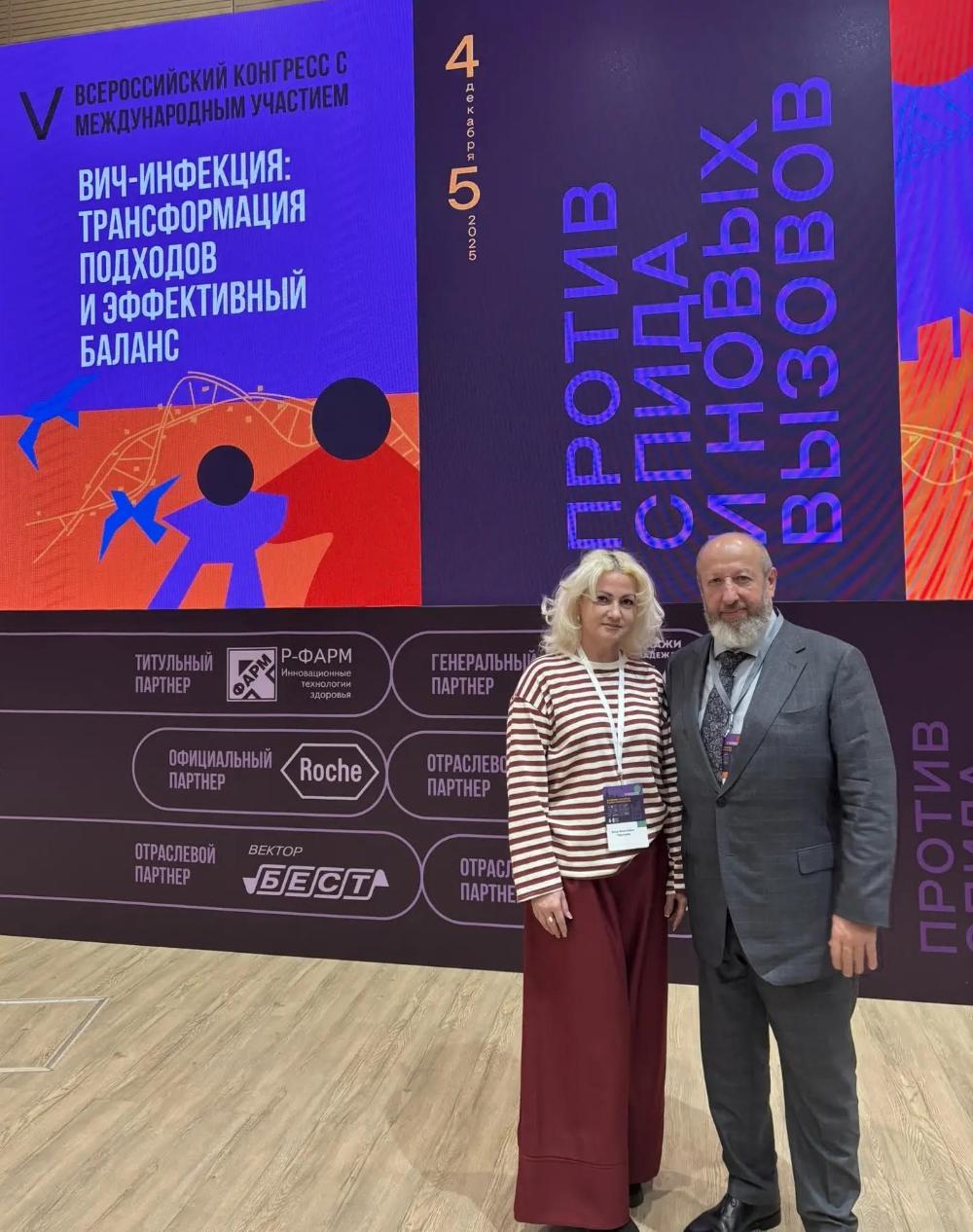 «ВИЧ-инфекция: трансформация подходов и эффективный баланс»